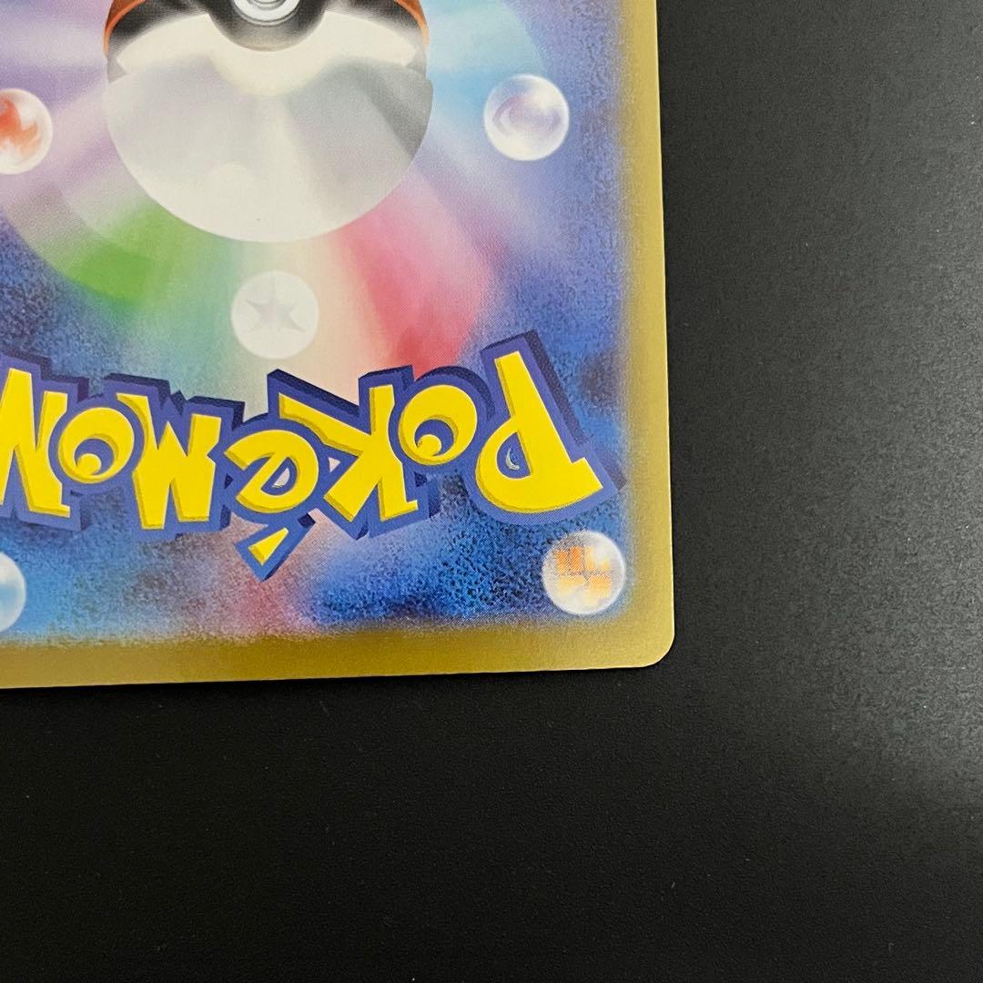 メガエンブオーex 762/742スタートデッキ100