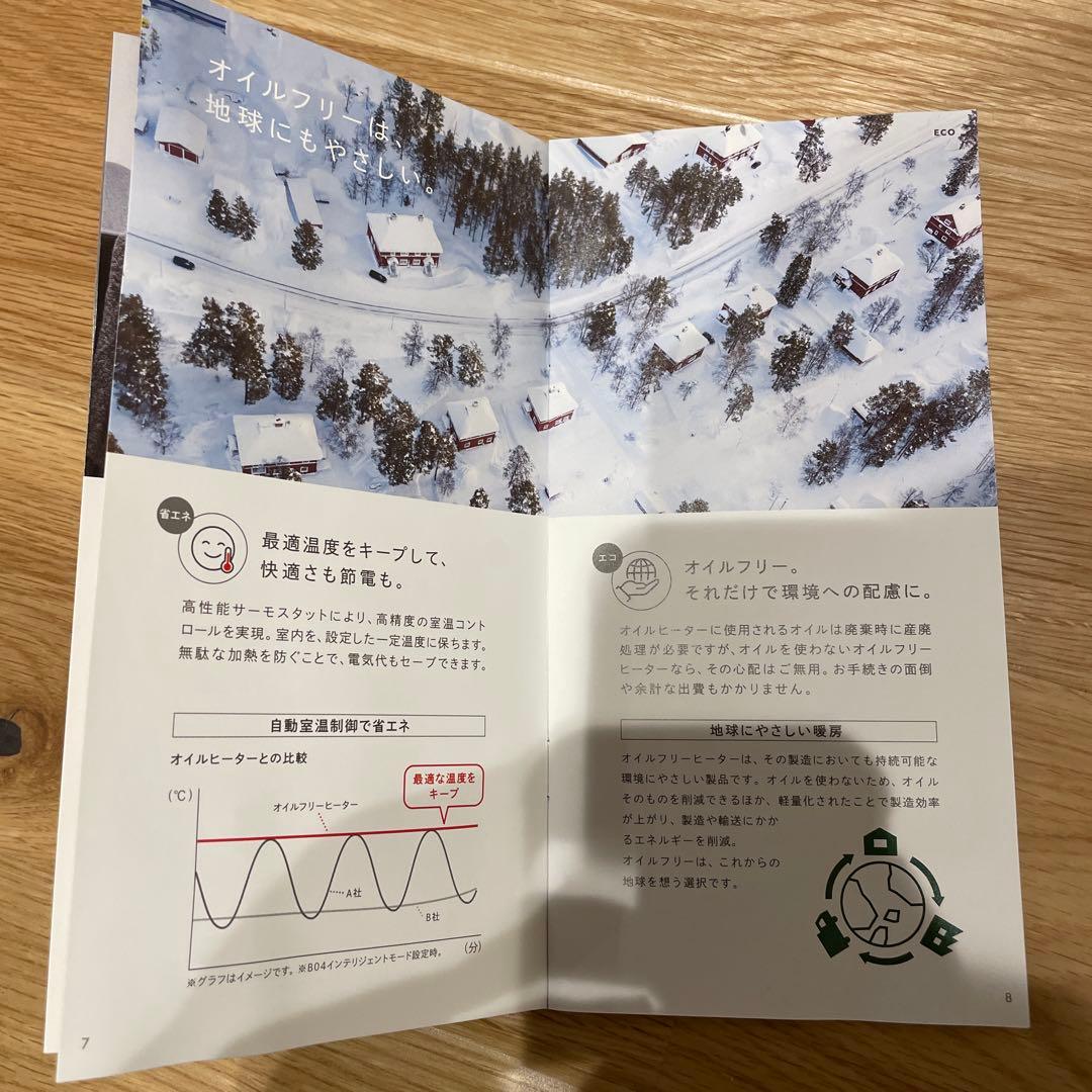 Dimplex オイルフリーヒーター　ブリットシリーズ