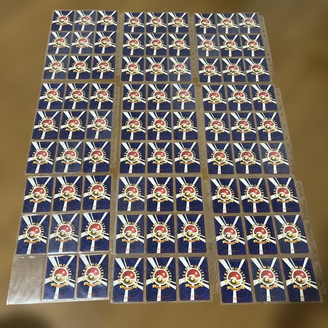 ポケモンカード 旧裏 コンプリート