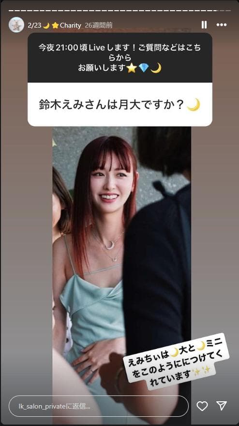 【本日だけ特別価格】LKサロン 月大 天然ダイヤモンド K18YG ネックレス