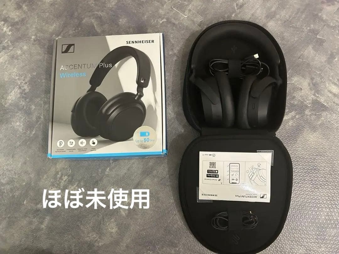 【最終お値下げ‼️ほぼ未使用品】 SENNHEISER ケース付き ヘッドホン