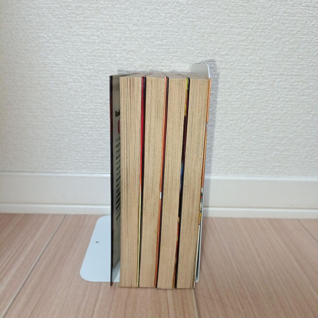 レア　初版　グルマンくん 1-4巻セット