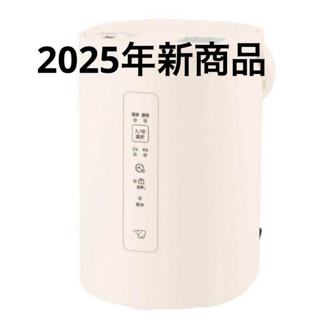 ZOJIRUSHI 加湿器 EE-MB20(WA)
