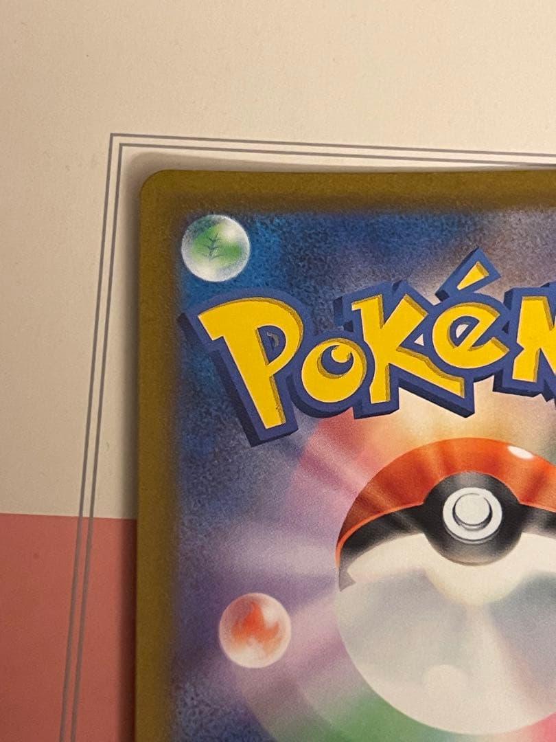 【極美品】センタリング良好　リザードンVSTAR SAR S12a