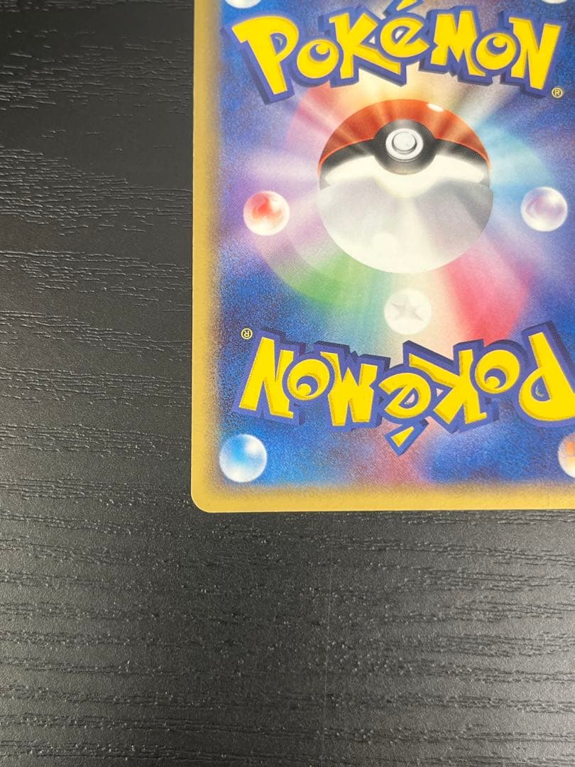 _____のグラードン PROMO PCG-P 020-PLAY