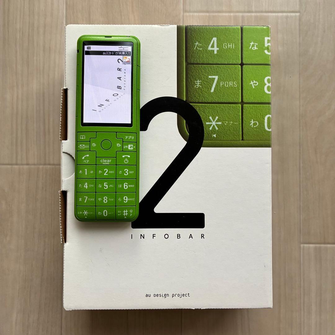 INFOBAR2 ミドリ 本体、箱、取説、付属品（送料込み）