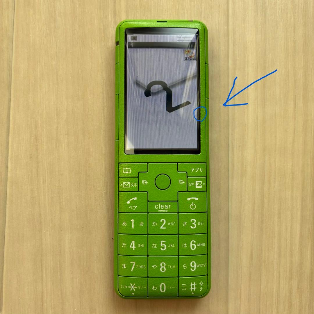 INFOBAR2 ミドリ 本体、箱、取説、付属品（送料込み）