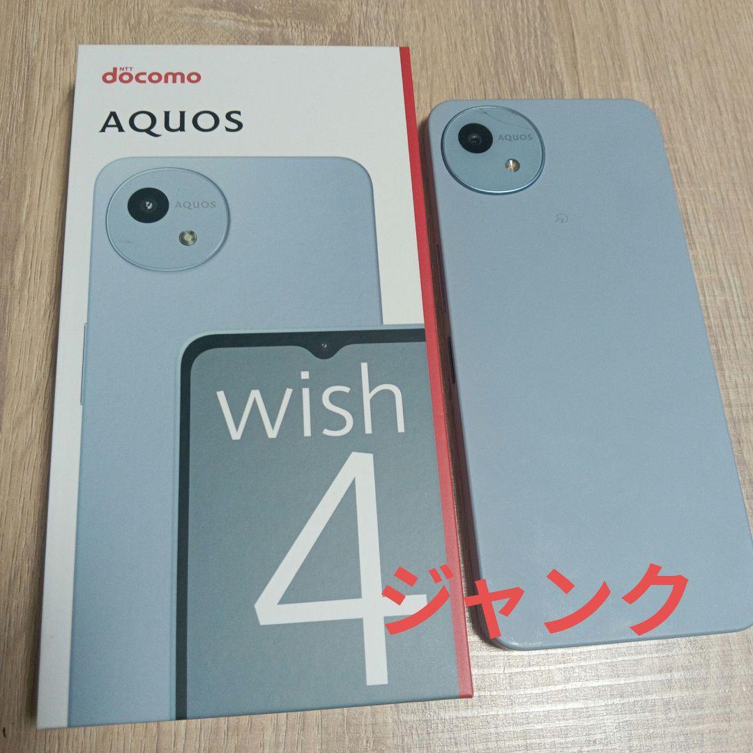docomo Android スマートフォン AQUOS　箱付き