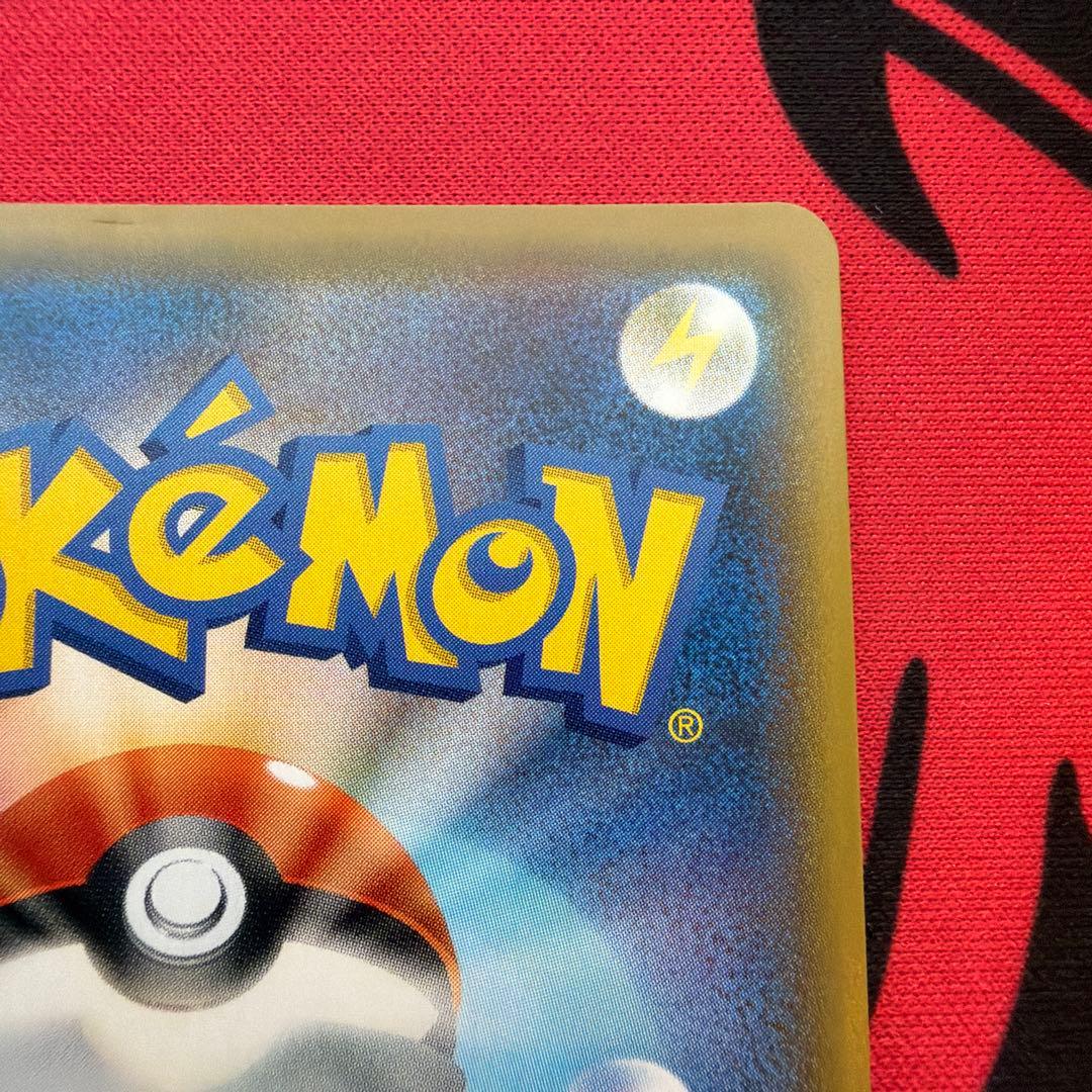 O*i様 ソルガレオ&ルナアーラGX SR SM11b ドリームリーグ 063/