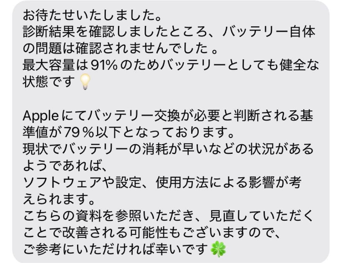 【美品】 iPad Air 第5世代 256GB Wi-Fi 箱有 おまけ付き