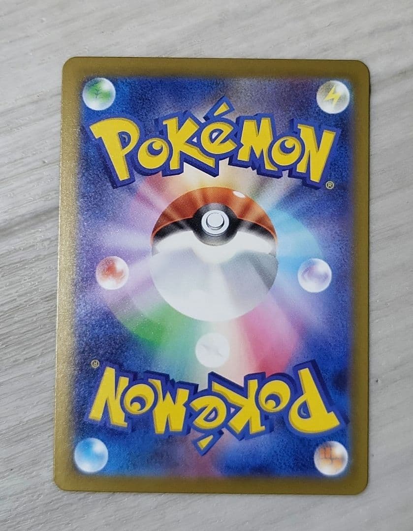 メガカイリューex MUR メガドリームex