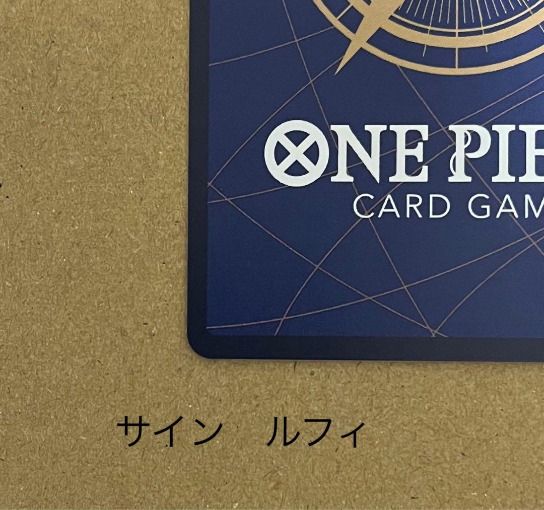 (専用)ワンピース カードゲーム コミパラ　サイン　ルフィ　セット