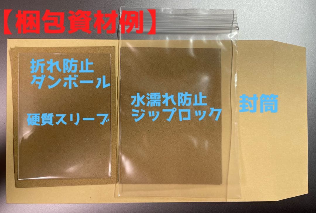 Bo-1207 スサノオモン　旧デジモンカード　デジタライズブースター2