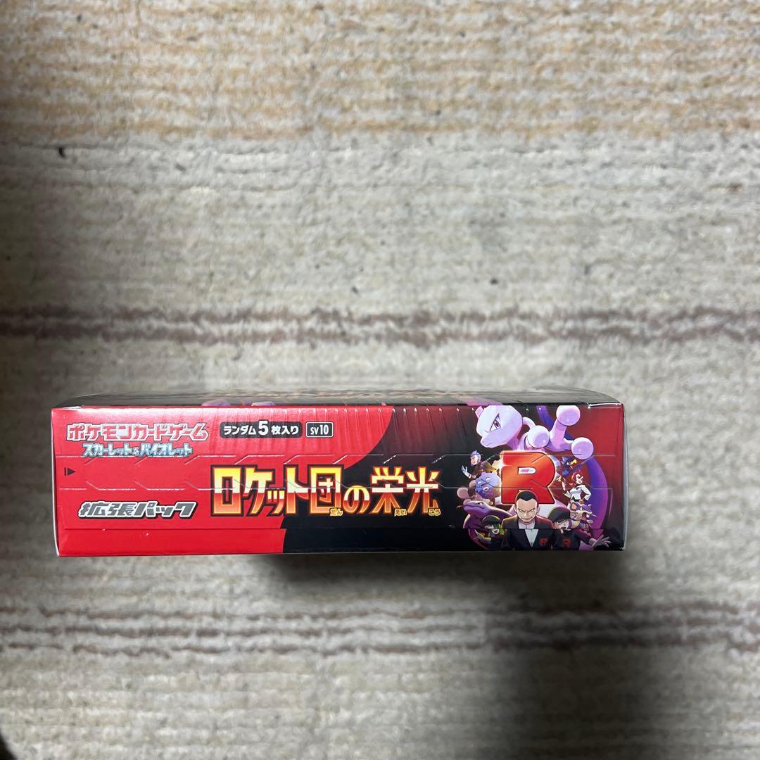 ポケモンカード　超電ブレイカー　ロケット団の栄光　シュリンク付き