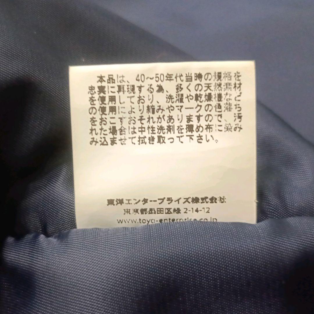 復刻✨Buzz Rickson's LOCKHEED SKUNK WORKSX