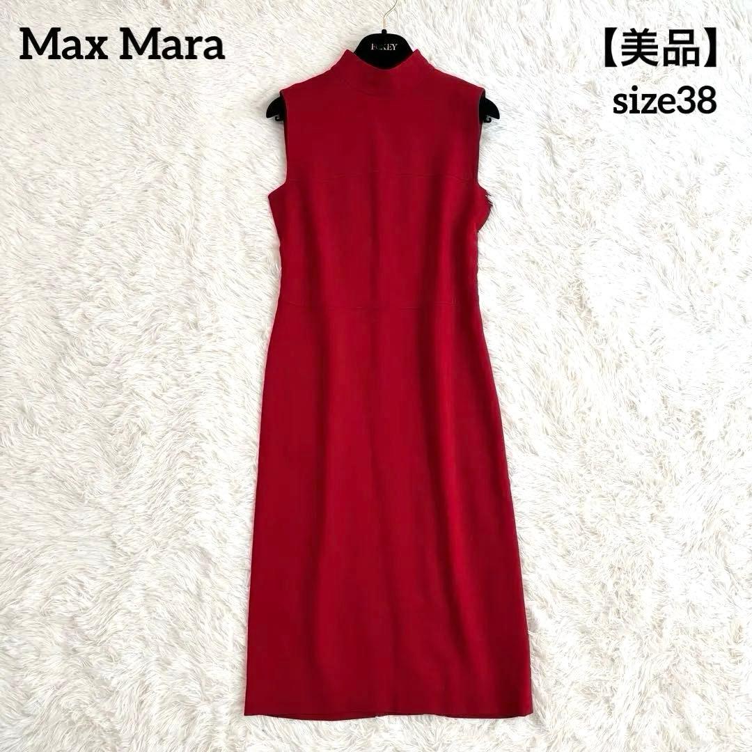 【kumako】マックスマーラ ロングワンピース ノースリーブ 赤 ウール