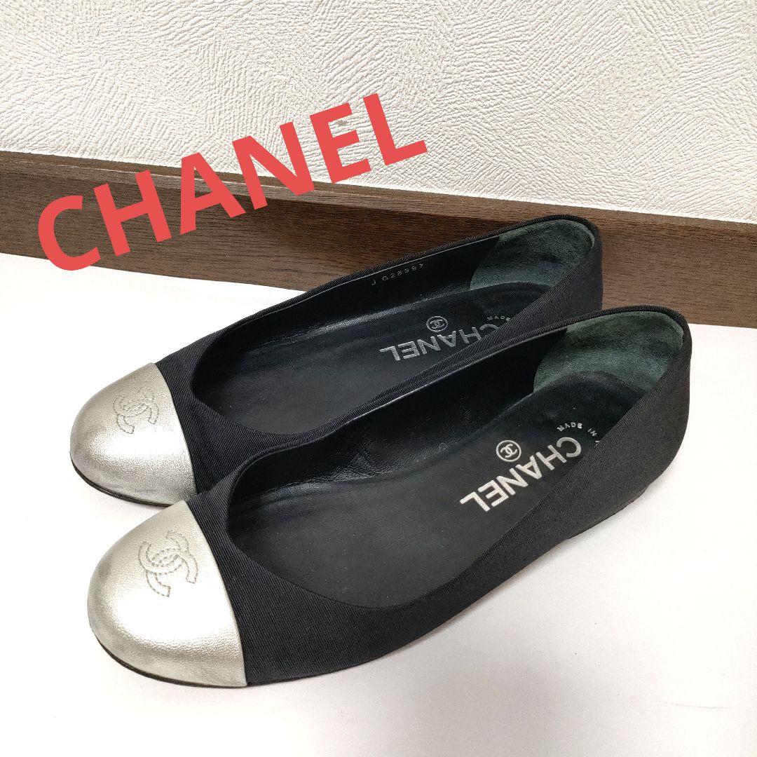 CHANEL　シャネル　バレーシューズ　フラットシューズ