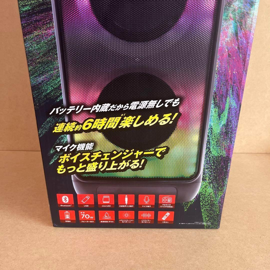 ポータブルパーティー スピーカー