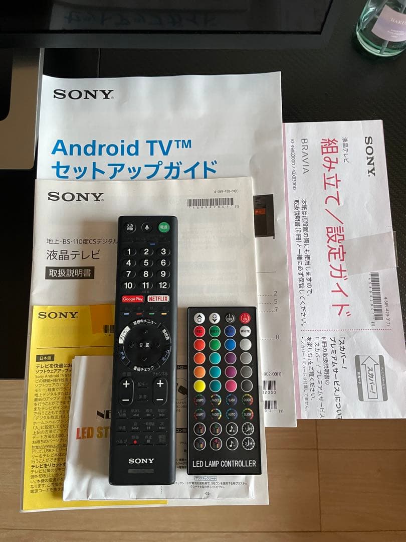 初売り限定　4k AndroidTV スマートSONYBRAVIA