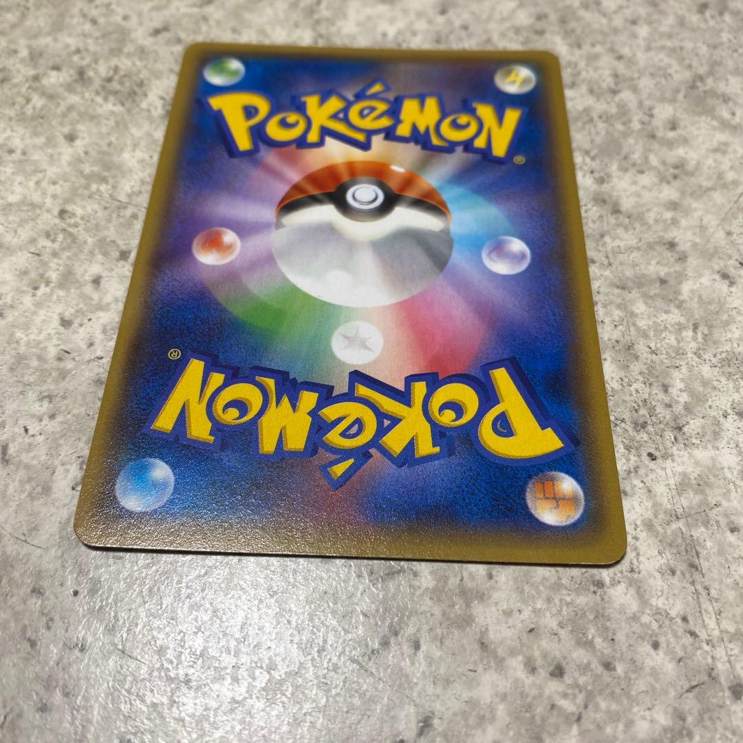 ピカチュウ ホロカード 60HP