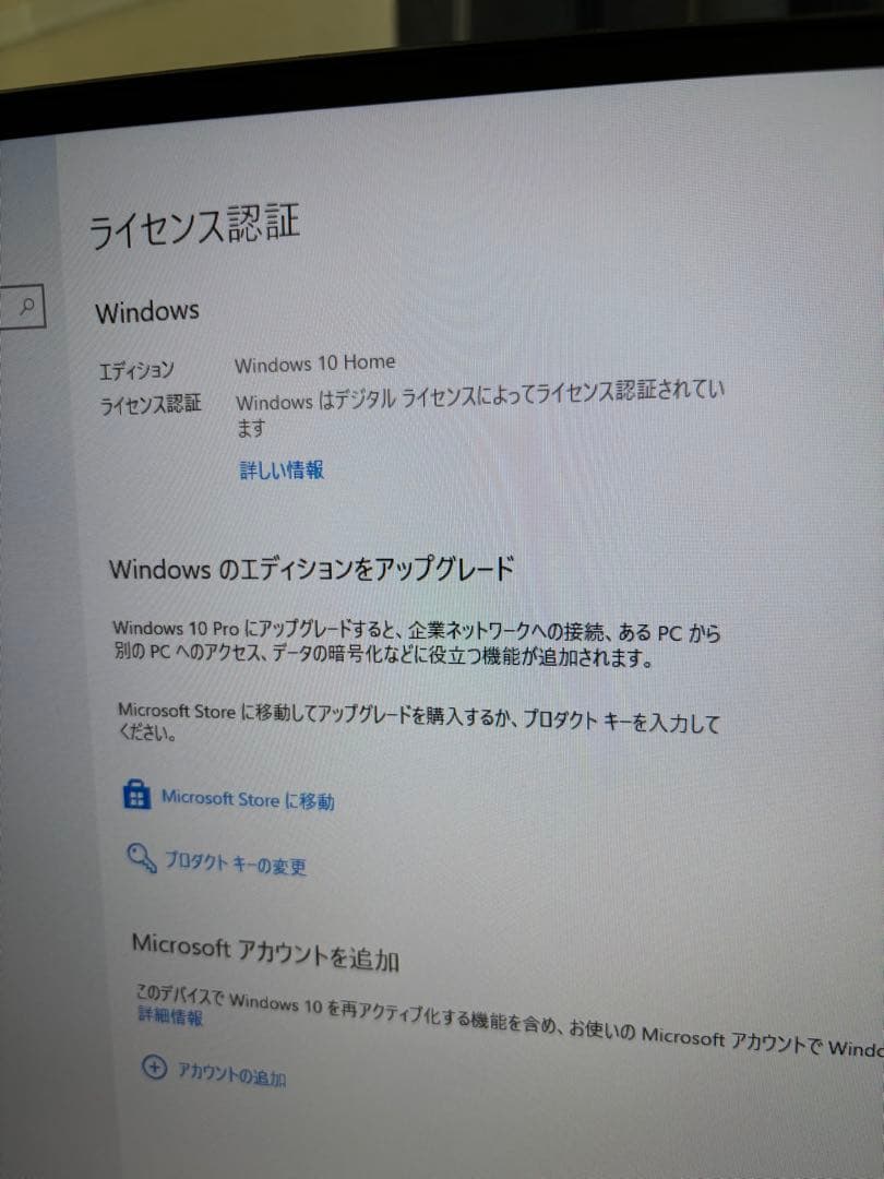 最終値下げ:小型デスクトップPC （モンハンOK）