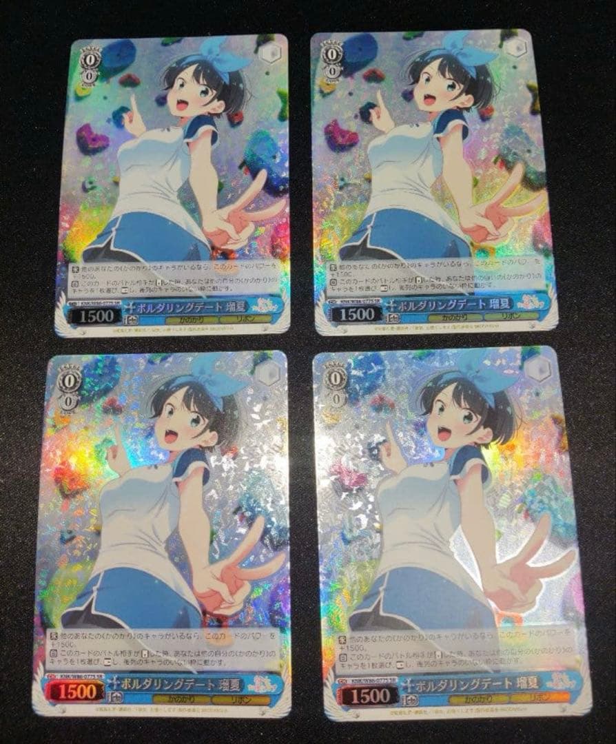 WS ヴァイス　彼女お借りします　ボルダリングデート 瑠夏 SR4枚