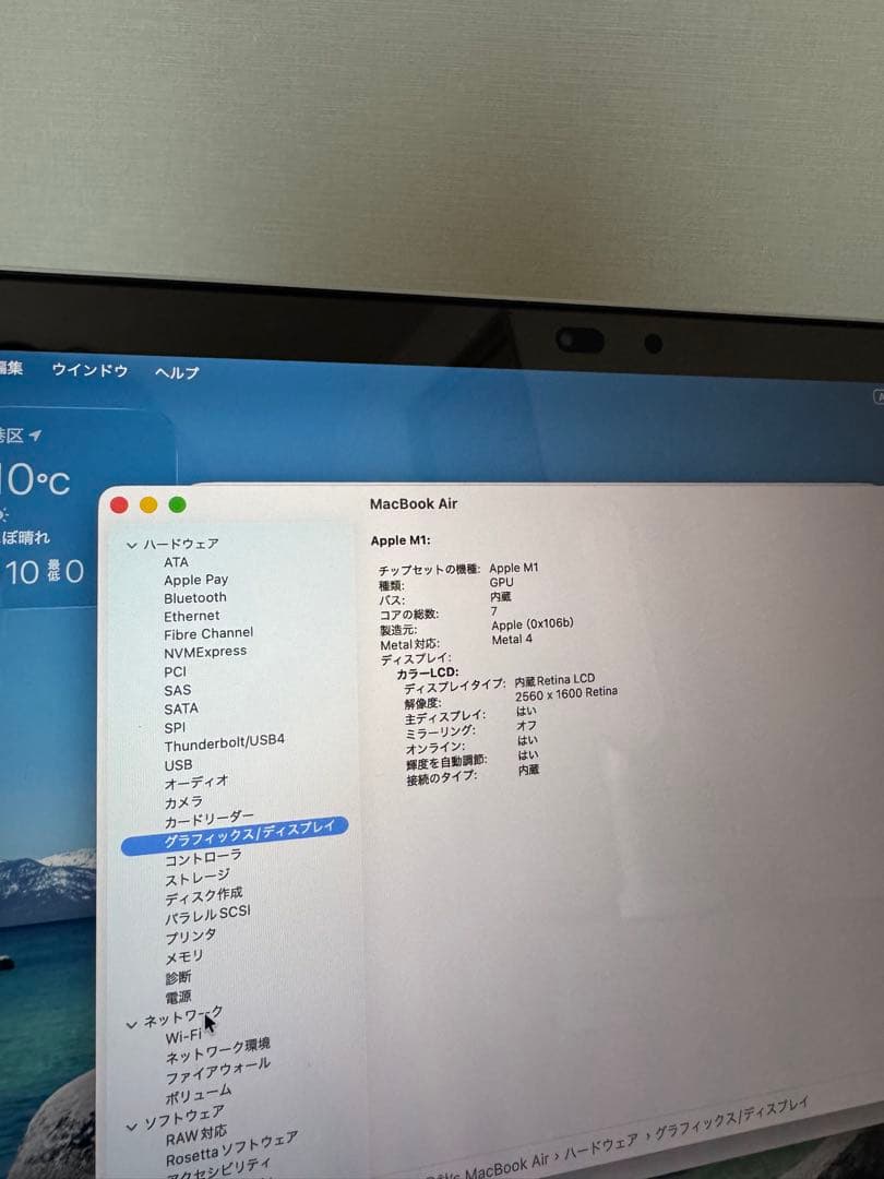 MacBook本体 Apple Macbook Air 13\" M1 8gb 256gb