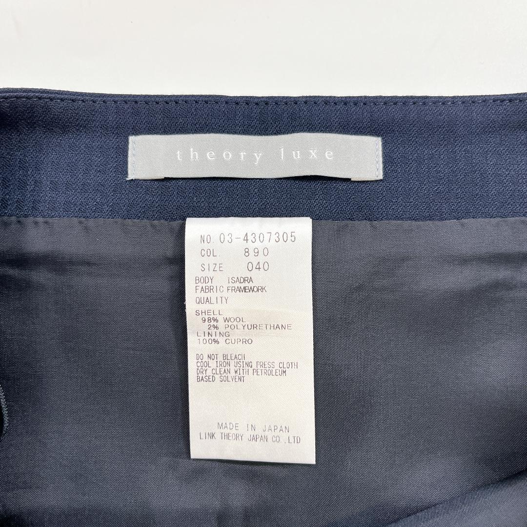 美品 theory luxe スーツ ネイビー 40 L ノーカラー スカート