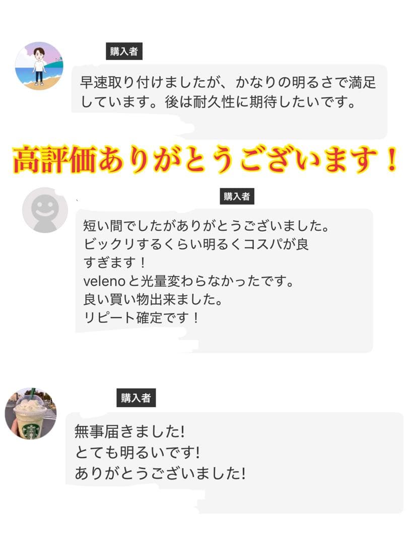 裂光シリーズ!! L1B用 33800lm ライムイエローフォグランプ!