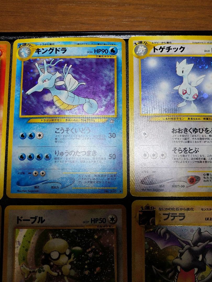 旧裏　ポケモンカードセット　メタモン　プテラ　わるいヘルガーなど