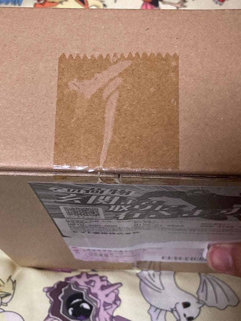 ポケモンカード　バトルパートナーズ　初版　シュリンク付き　ナンジャモのカイデン