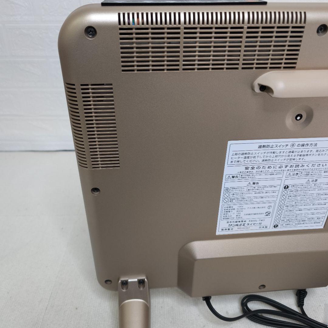 サンルミエ 遠赤外線パネルヒーター E800L-TM3