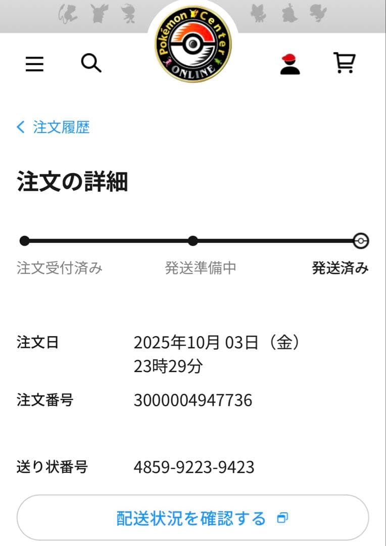 スペシャルBOX ポケモンセンタートウホク 新品未開封　シュリンク付き