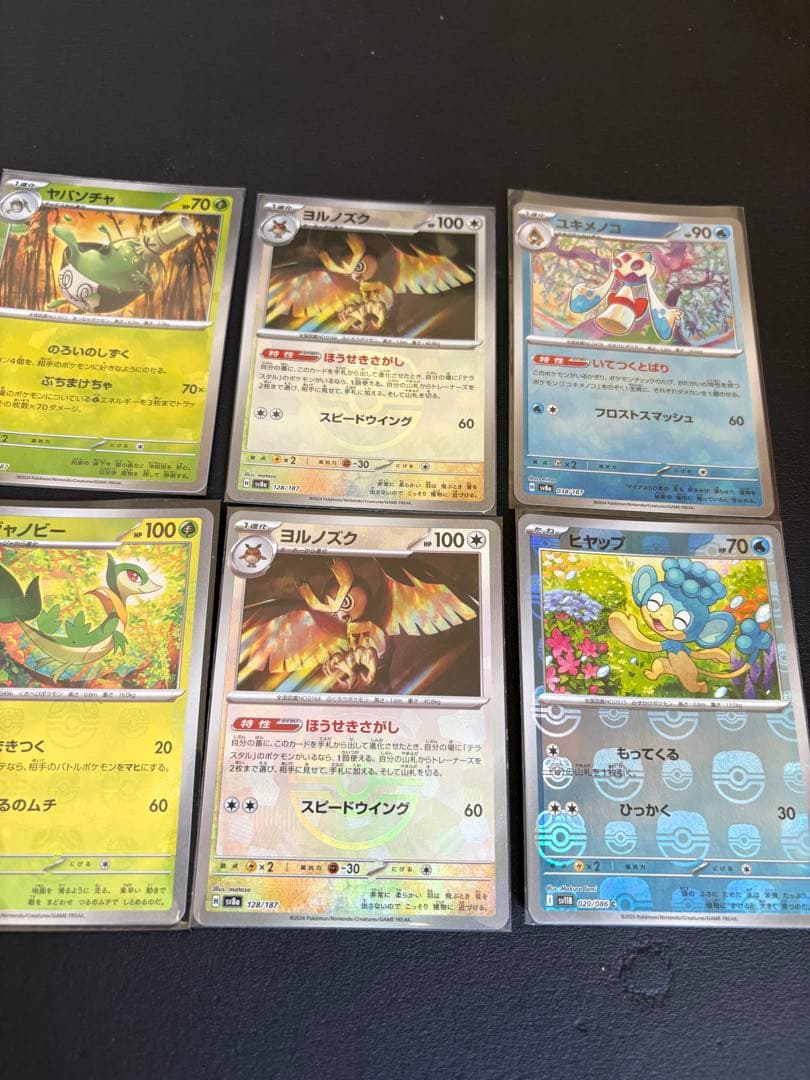 ポケカ sar.sa.arまとめ売り 174枚