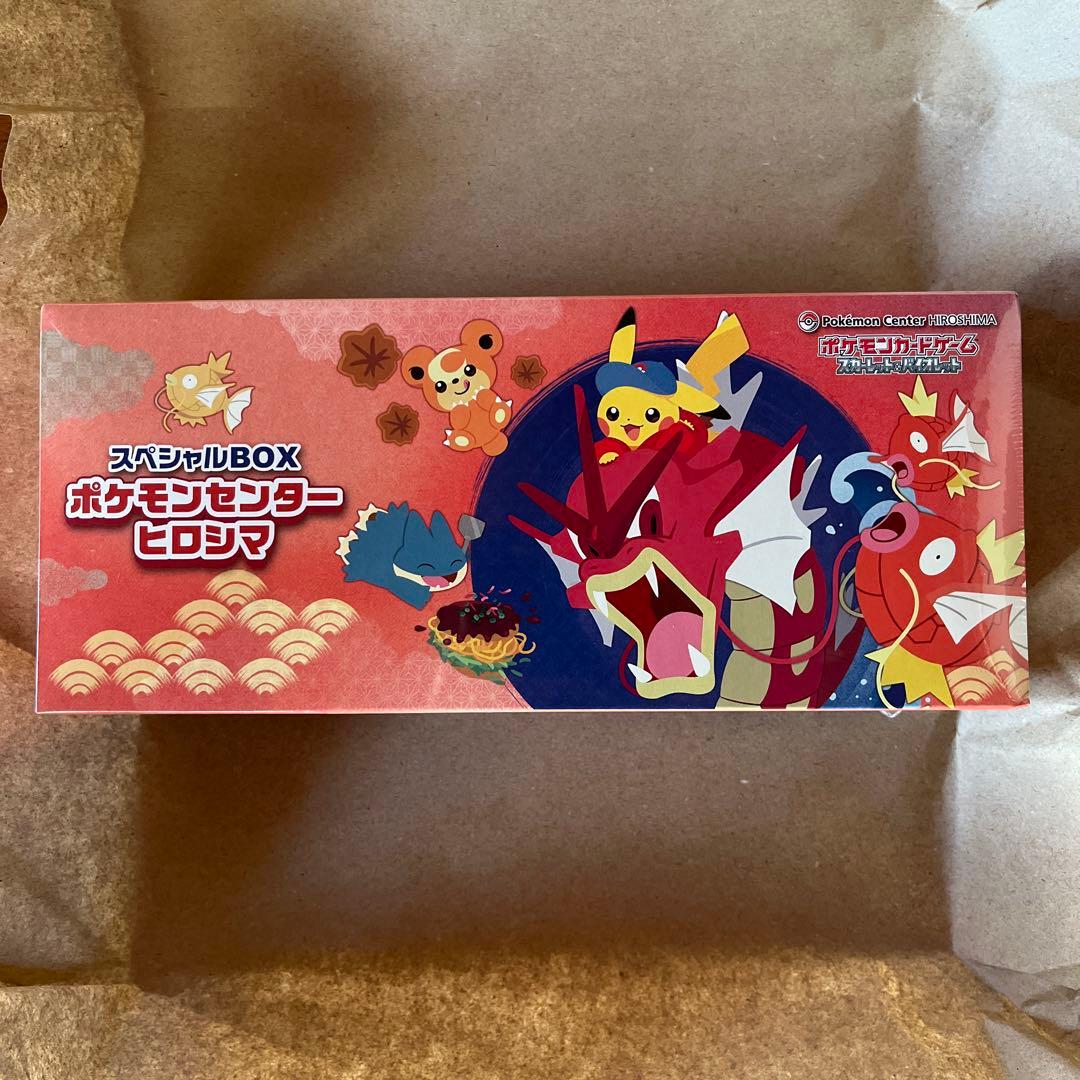 ポケモンセンター ヒロシマ スペシャルBOX シュリンク付　ポケモンカード　限定