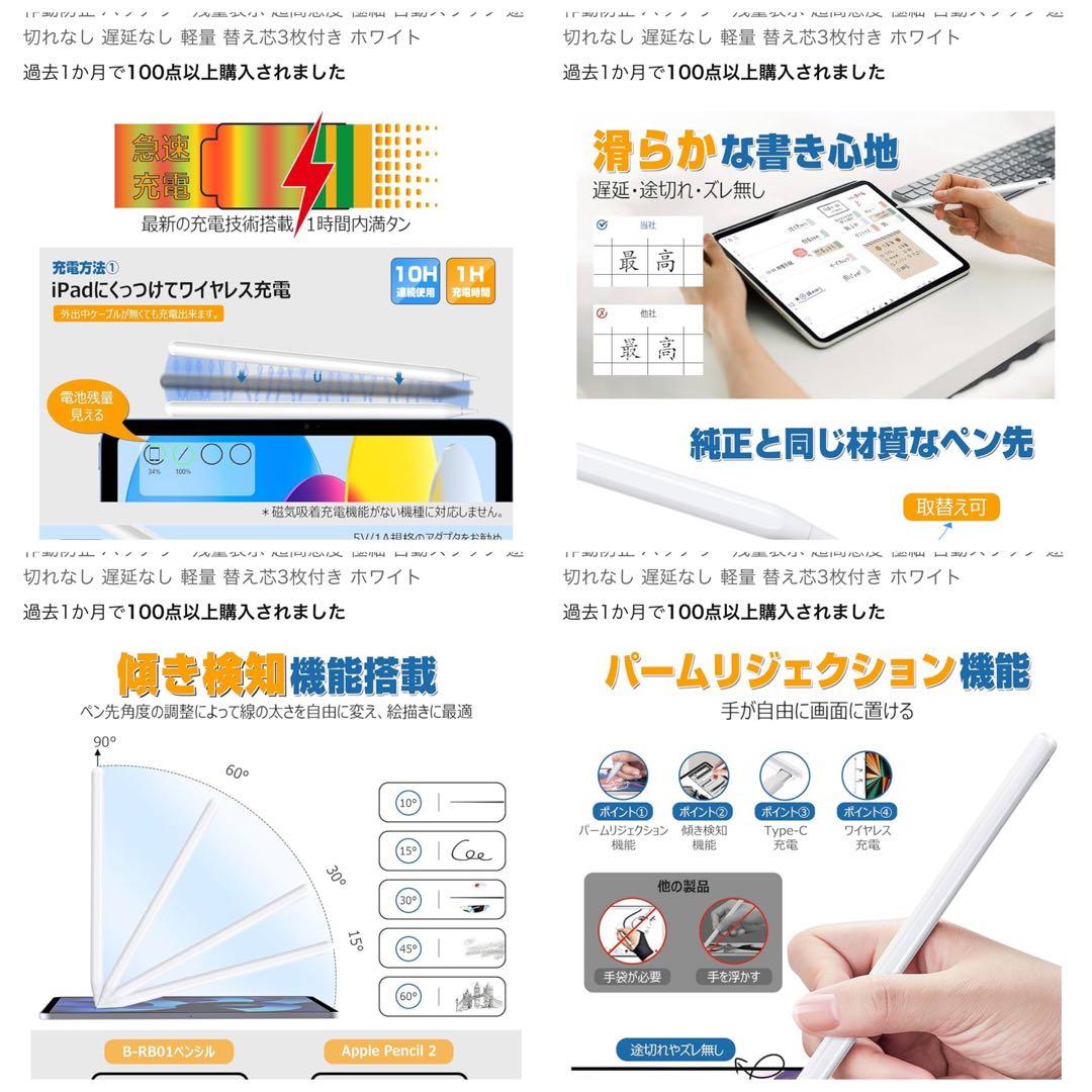 iPad Air 6 M2 128GB Wi-Fiモデル ケース·他社ペンシル付