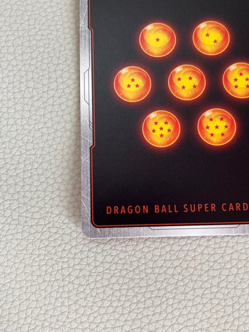 ドラゴンボールカード MANGA 01 孫悟空:少年期 SB01-053