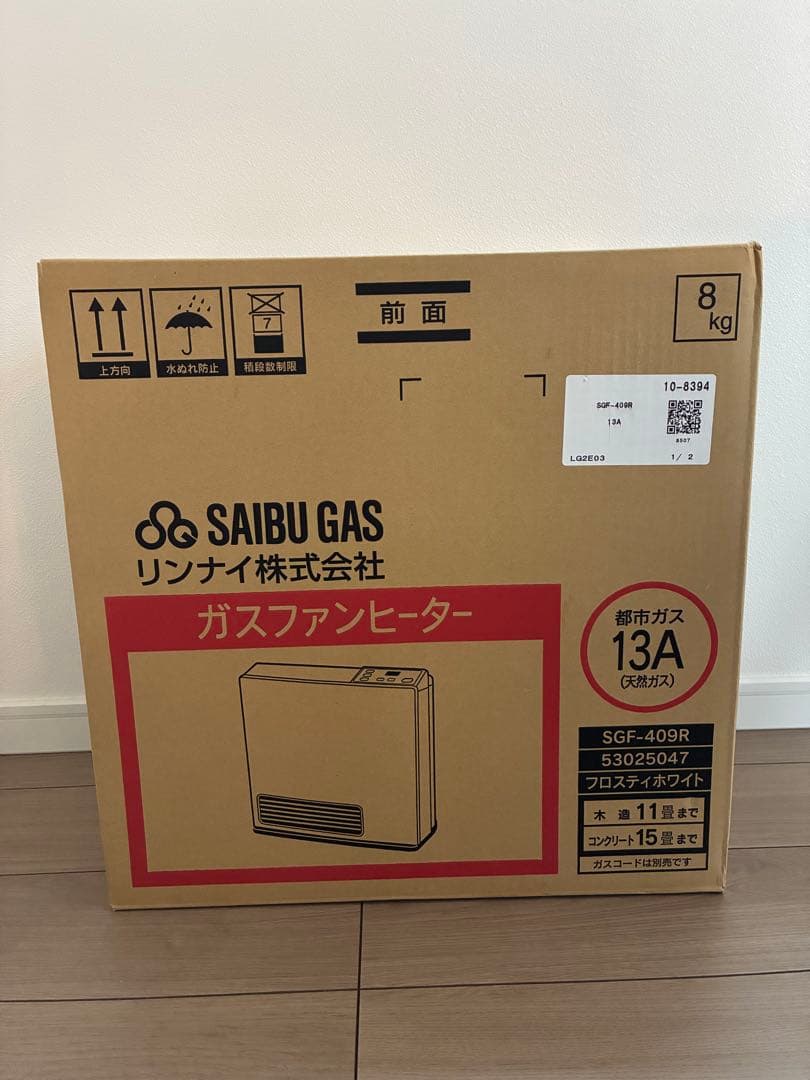 SAIBU GAS リンナイガスファンヒーター SGF-409R 【未開封】