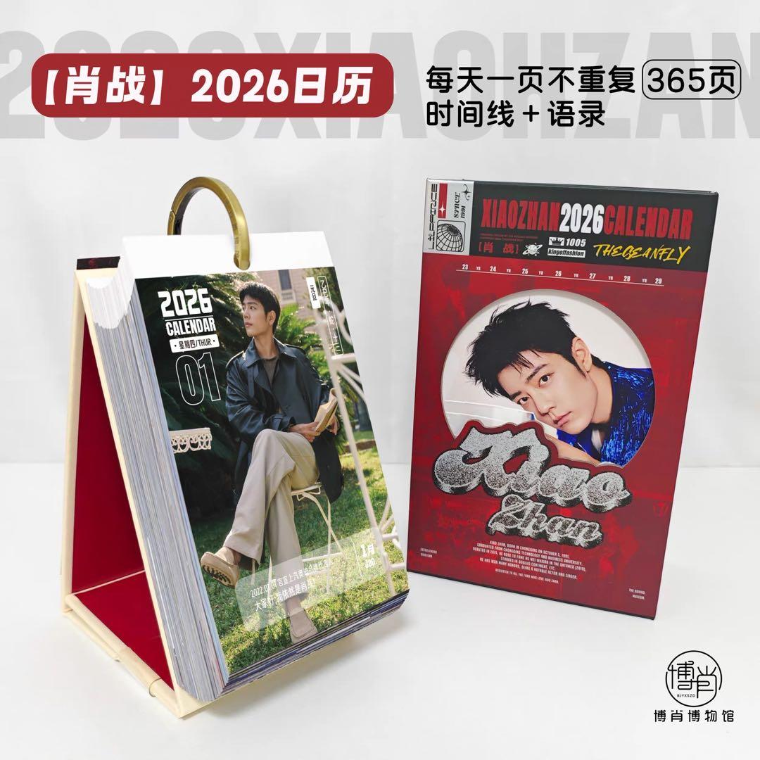 G.Iページ(手配済み)