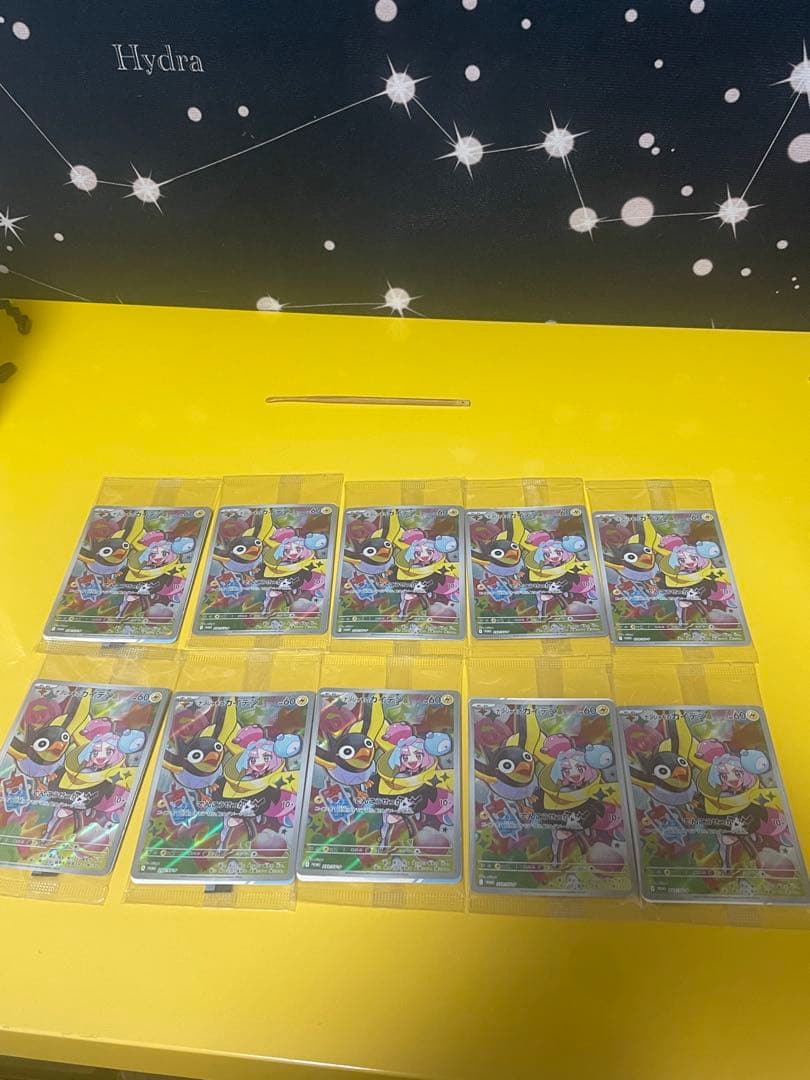 ナンザモのカイテン　ポロモ