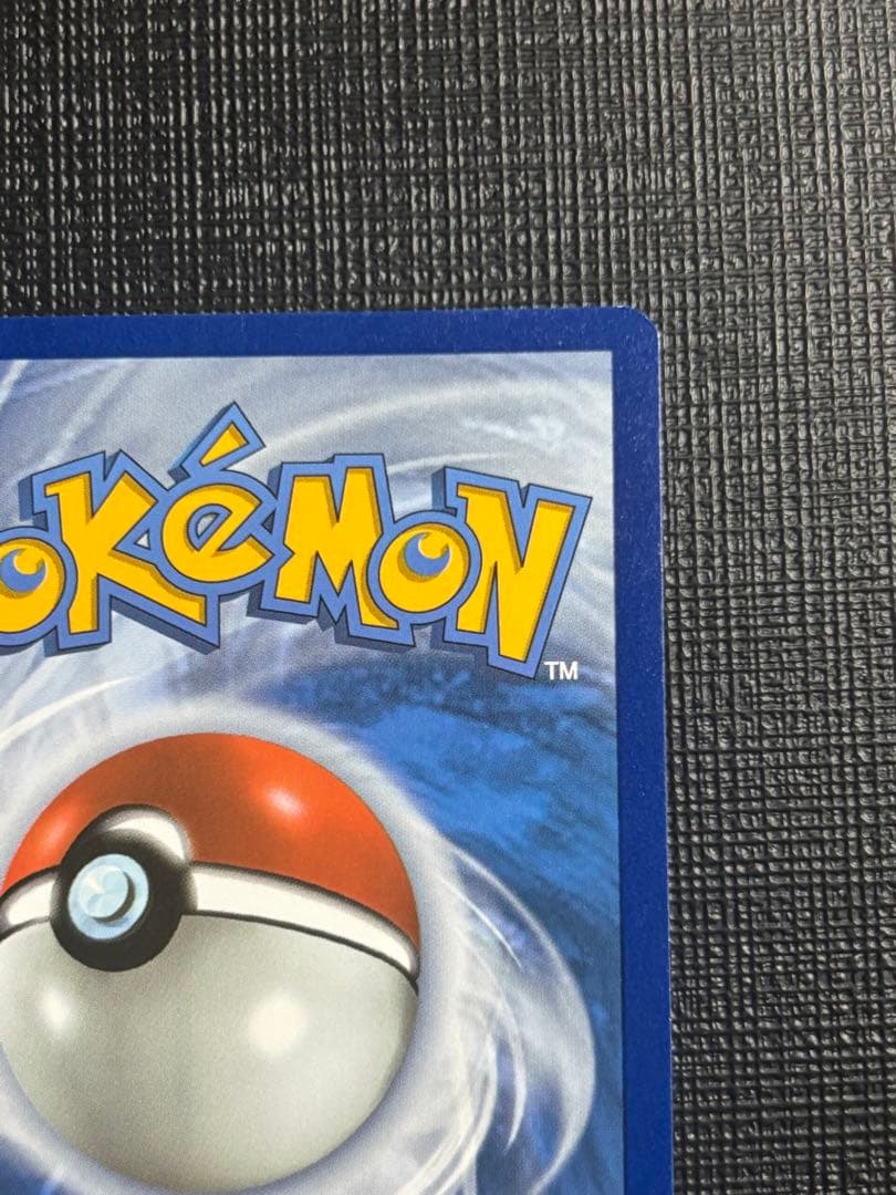 ポケモンカード ゲッコウガ☆ ゴールドスター 英語版　渦巻き有り　激レア