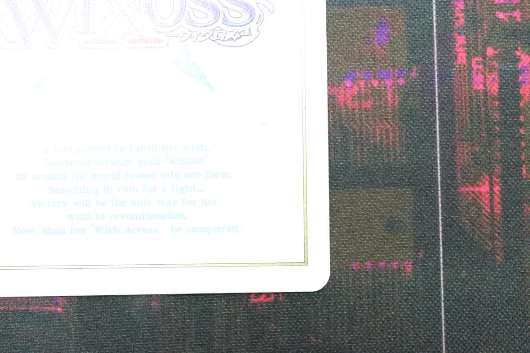 今昔之感 UAR ウィクロス 44-MY1119-04C