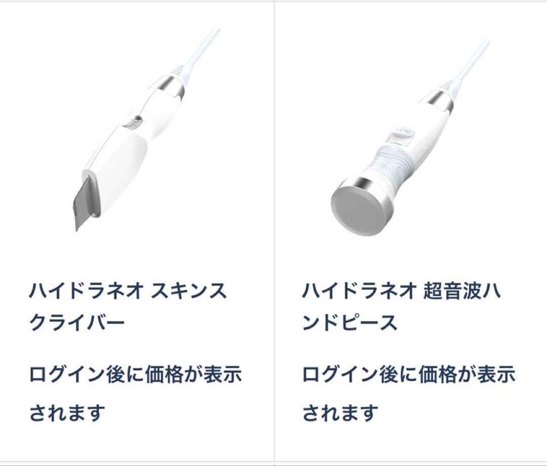 ♡tiara♡専用出品