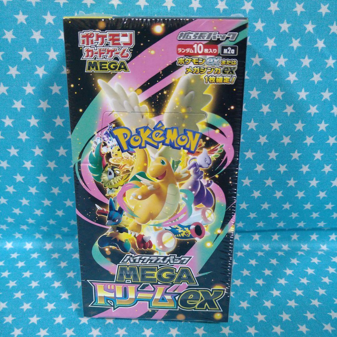 ポケモンカードゲーム MEGA ドリームEX ランダム１０枚入り