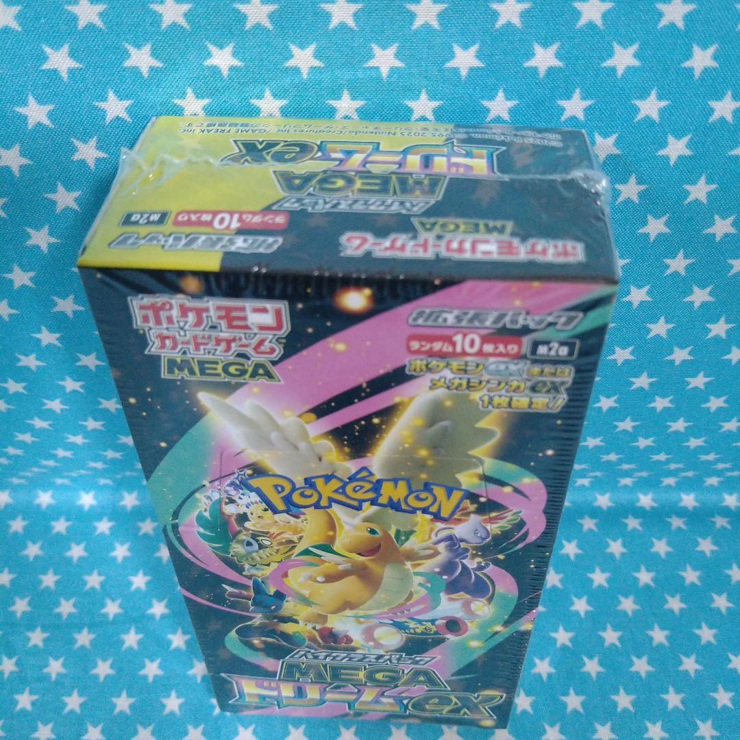 ポケモンカードゲーム MEGA ドリームEX ランダム１０枚入り