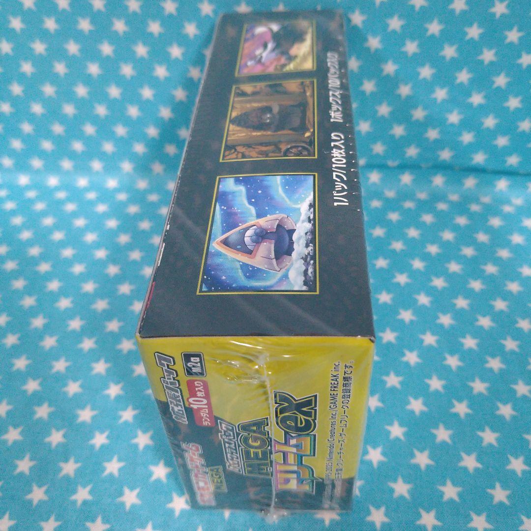 ポケモンカードゲーム MEGA ドリームEX ランダム１０枚入り