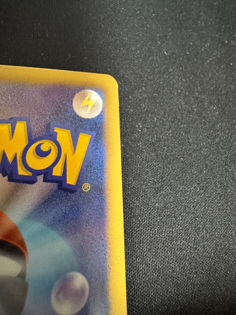 かっちゃん　ピカチュウ　シャイニーコレクション