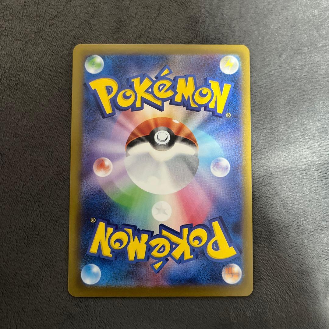 メガドリーム メガゲンガーex SAR 1枚