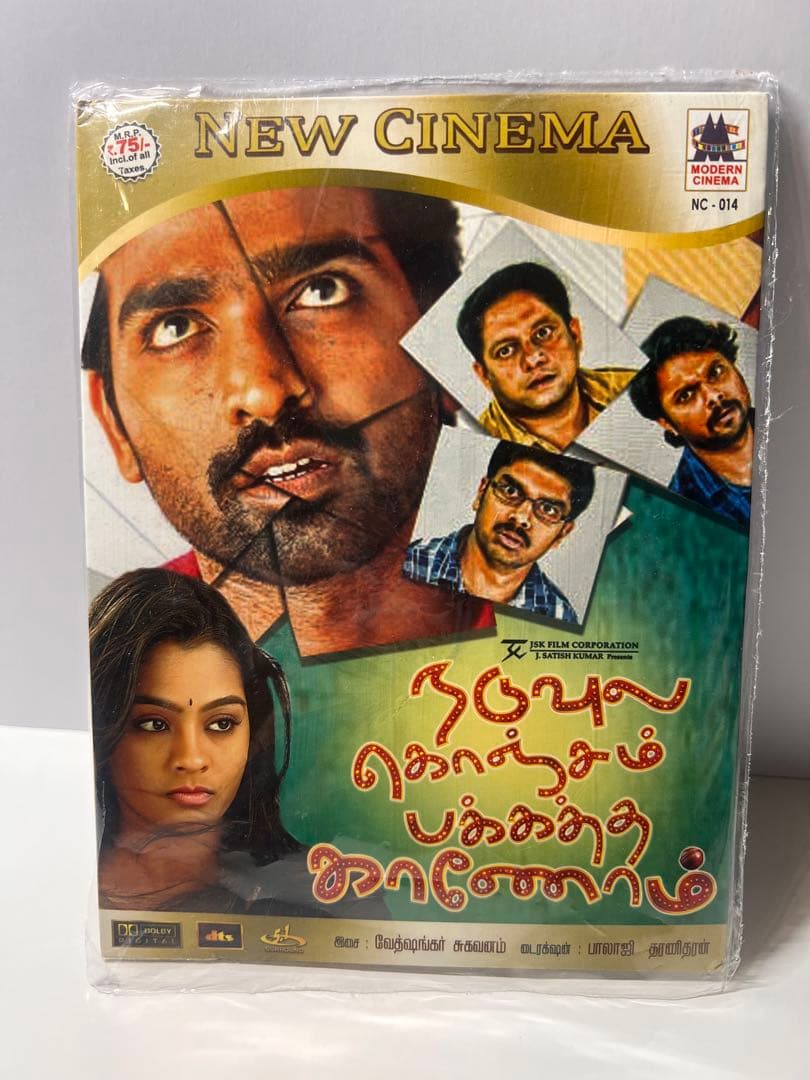 でめにぎす様 リクエスト 3点 まとめ商品