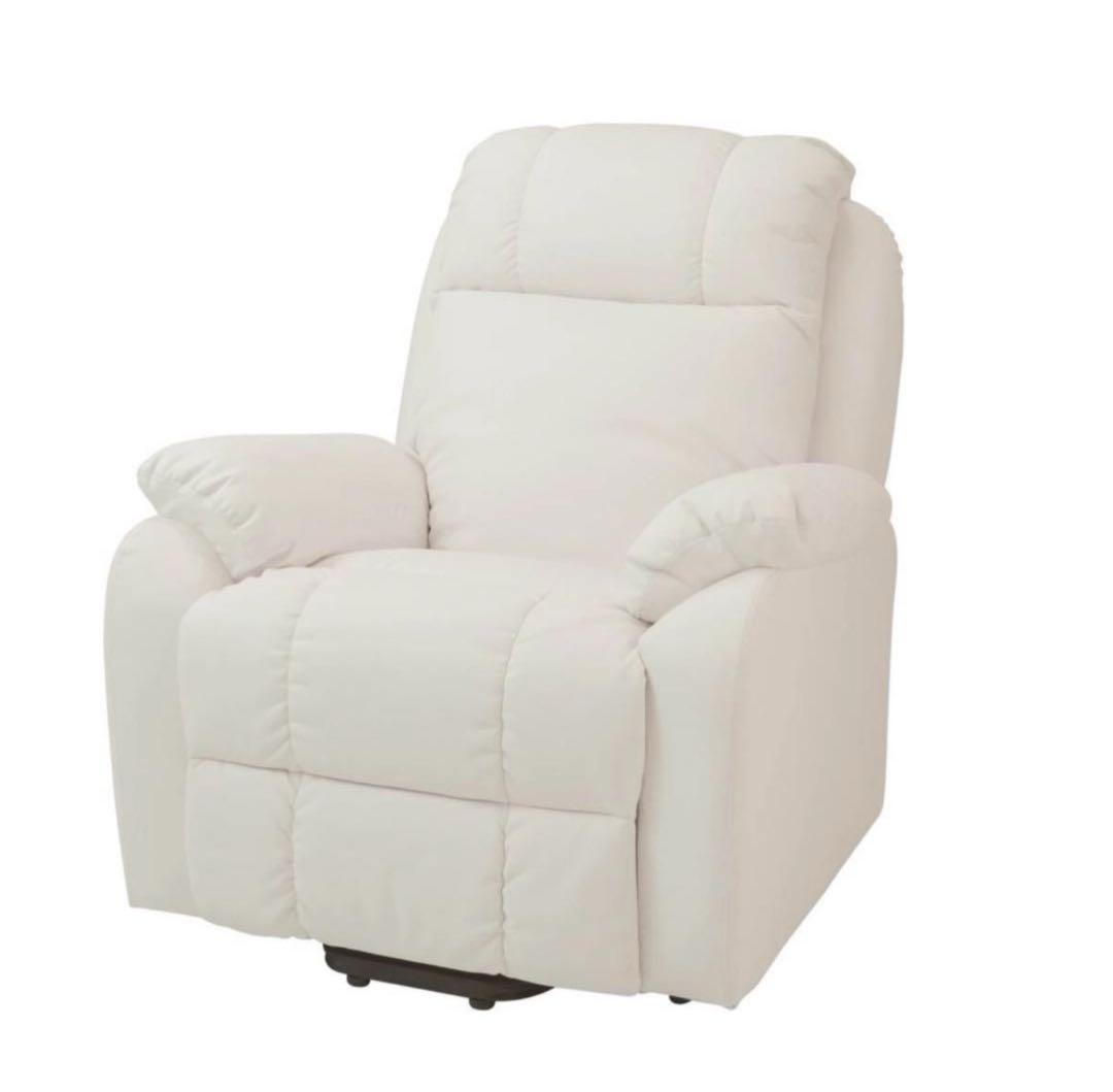 電動ラウンジチェア SHIFFON（シフォン）　ホワイト